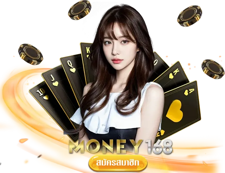 money 911