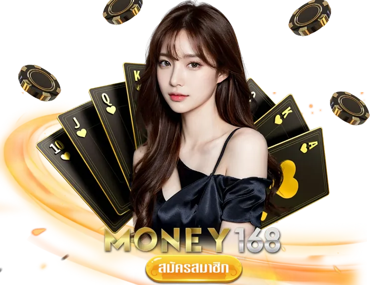 money 168